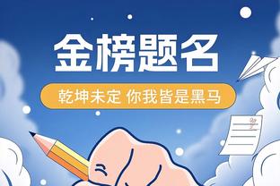 输湖人后已4连胜！锡安：球队正在赢球 胜利能治愈一切