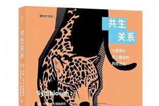 差一口气！乔治18中8砍下22分4板3助 攻坚阶段没打动浓眉