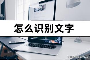 何塞卢晒合影祝贺主帅安切洛蒂续约：继续创造历史