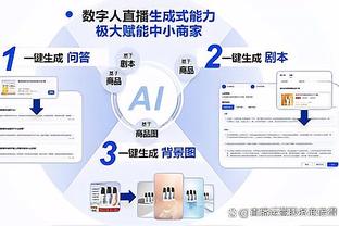 半场-罗马2-1领先国米 佩7两助攻沙拉维反超卢卡库乌龙助攻