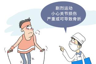 新利18体育在线官网app截图0