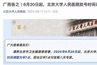 过去10场攻防效率图：76人防守一枝独秀 绿军雄鹿掘金进攻前三