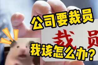 真没人啦？滕哈赫：瓦拉内因病缺席？曼联一队中卫仅剩埃文斯