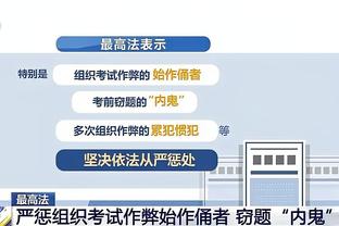 雷竞技app下载官方版ios截图4