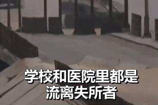 曼奇尼：沙特三名国脚拒绝参加亚洲杯，因无法保证主力位置