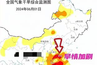 雷竞技app在哪下载截图2