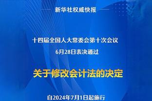 价值千金！阿瑙托维奇生涯首次在欧冠淘汰赛登场即破门