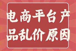 全能表现！坎普24中11拿下22分13板6助3断2帽 抢下7个前场板