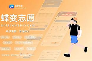 哈登：我能为队友创造机会 我比其他后卫经历过更多不同的防守